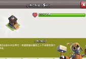 解除部落冲突友情家族的正确步骤是什么？