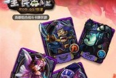 《全民英雄》推塔必备英雄阵容搭配攻略（一键推塔）