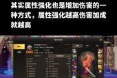 怪物地下城强化技巧有哪些？