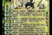 三国杀卡片游戏的基本玩法是什么？新手如何快速上手？