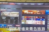 在网吧玩CF时延迟多少算正常？