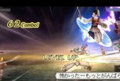 真三国无双大蛇z手机下载步骤是什么？哪里可以下载？