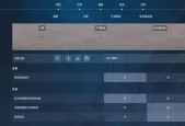 准星消失如何调整？设置准星的方法是什么？