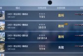 cfqv排位赛怎么打？有哪些技巧可以提高排位成绩？