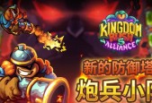 皇室战争中15级炮兵如何升级？升级过程中的注意事项有哪些？