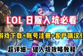 在英雄联盟日服中哪些活动可以获得更多经验？
