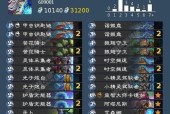 炉石传说小熊电器卡组的获取途径是什么？