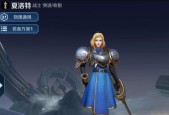 《王者荣耀》新英雄SNK夏洛特技能介绍（独具特色的技能组合）
