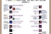 魔兽世界猎人如何正确安装符文？