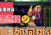 dnf回归任务出口在哪里？完成任务的步骤是什么？