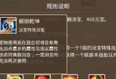问道手游秋光怎么打怪最快？快速打怪的技巧有哪些？