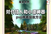 魔兽雷电3接口的使用方法是什么？
