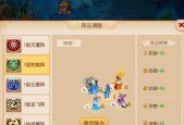 全面解析最新打法，助你轻松通关（全面解析最新打法）