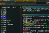 问道机缘体验卡使用方法是什么？有哪些限制条件？