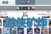 国际服皇室战争中游侠塔的玩法是什么？
