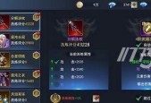 血石洗炼在手游中如何获得？
