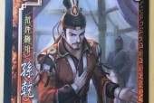 三国杀国战中哪些技能最实用？如何选择合适的技能？