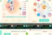 大话西游端游洛阳风云坐骑获取方法是什么？坐骑有何特殊技能？