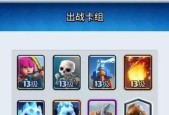 魔改版秒人的技巧是什么？皇室战争中如何利用魔改版快速击败对手？