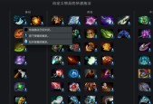 刀塔道具获取方法是什么？如何快速收集刀塔道具？
