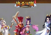 热血江湖套装怎么获得？获取途径有哪些？