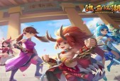 以爱不隔离，热血江湖手游爱心火箭坐骑发射（让爱传递）
