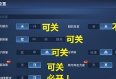 王者荣耀运行卡顿怎么优化？