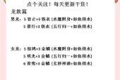 大话西游三中如何有效配队？