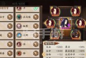 阴阳师苹果版充值方法是什么？充值后如何使用？