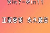 正版Win10和5元激活工具有什么本质区别？