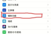 反恐精英屏幕过黑如何调整亮度？设置方法是什么？