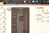 彩虹岛大号小号同时练级策略是什么？如何高效升级？