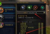 魔兽世界卡顿问题如何排查？有哪些解决卡顿的有效方法？