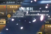 CF游戏中如何查看已使用钥匙数量？钥匙使用记录在哪里？