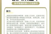 《狼人杀游戏中的完美关门方法》（以狼人之间怎么关门为主题的实用技巧分享）