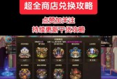 DNF称号交易条件和流程是什么？