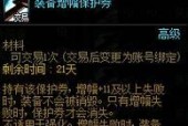 地下城点卷盒子购买方法是什么？需要注意什么？