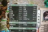 血抓鬼兽在大话西游中的击杀方法是什么？