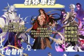 火灵阴阳师战斗中如何应对？有哪些有效策略？