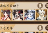 阴阳师带崽看世界攻略（探索无尽的世界）