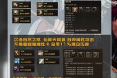 地下城与勇士定制装备任务如何完成？有哪些步骤？