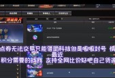 CF手游账号转移需要多长时间？转移后何时能登录游戏？
