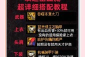 DNF红阵技能变化的原因是什么？