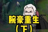英雄联盟手游瑟提技能全解析（瑟提技能详解）