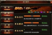 魔域手游天玑如何高效攻略？提升战斗表现的技巧有哪些？