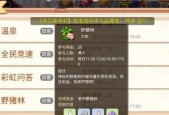 彩虹岛界面UI大小如何调整？设置方法是什么？