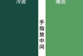 彩虹岛点墨搭配技巧有哪些？如何选择合适的颜色？