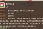 以梦幻西游手游出师顶级奖励获得攻略（教你如何轻松获得顶级出师奖励）