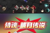 以侍魂胧月传说手游精魄怎么选（详解精魄选择方法）