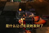 魔兽世界中制作巧克力的材料是什么？如何制作？